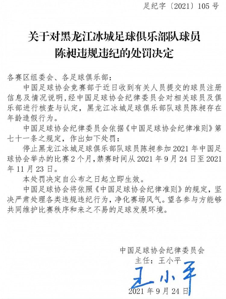 后来，父亲出海打渔时因事故遇难，阿吉开始和小伙伴们，到森林里去寻找那只传说中的神兽，请它吃掉爸爸不在的恶梦……据悉，电影源自导演池家庆的自身经历，是导演和爸爸的纪念品，融合了真人与动画，游走在真实与虚拟之间，耗时六年打造